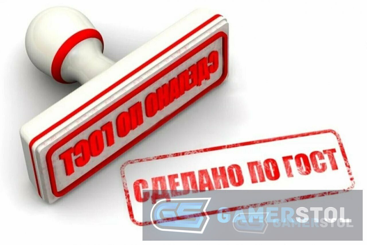 Сертификаты на товар